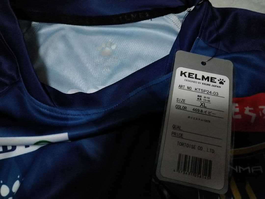 ザスパ群馬2024シーズンユニホーム　未使用紙タグ付き　XL　ザスパクサツ群馬