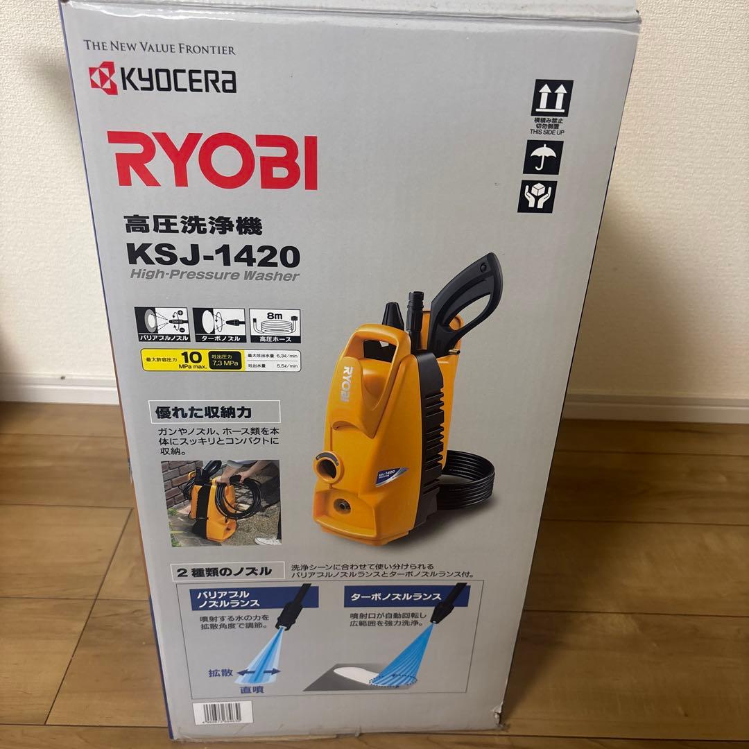 RYOBI 高圧洗浄機 KSJ-1420 本体