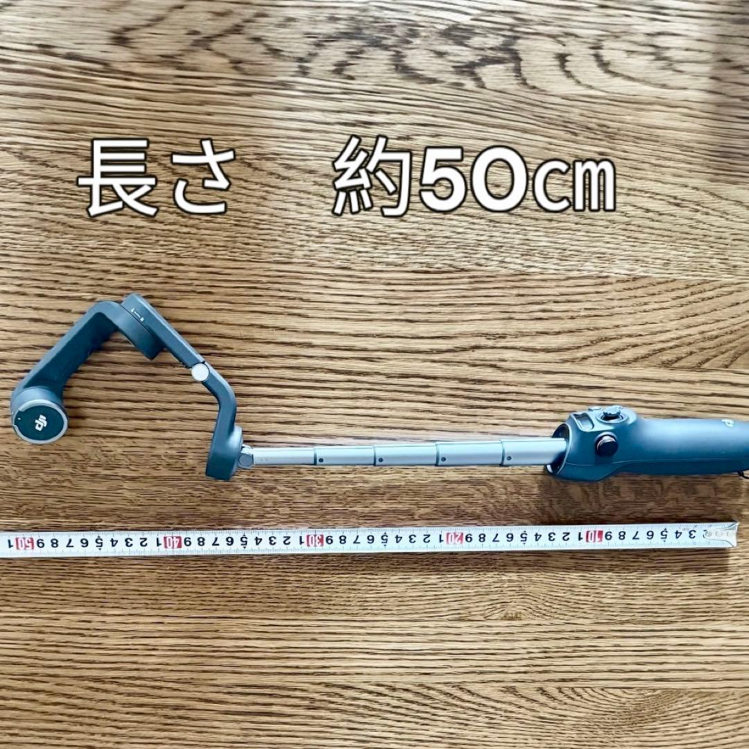 【DJI】 Osmo Mobile 6 スタビライザー