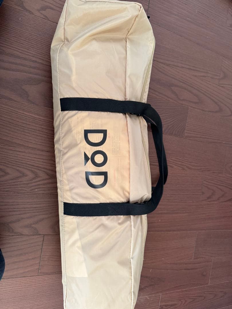 かや DOD ITSUKA NO TARP TT5-631-TN ベージュ