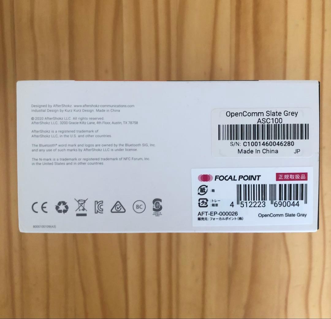 AFTERSHOKZ OPENCOMM 骨伝導ヘッドセット