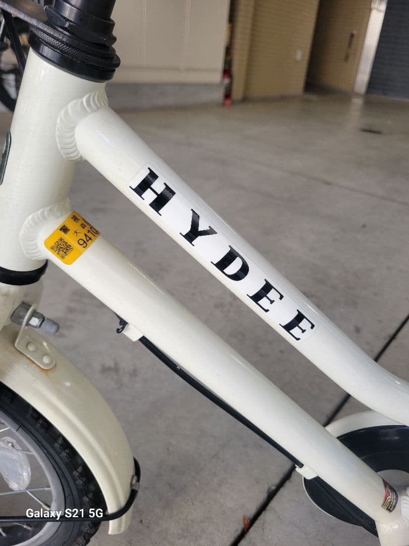 直接手渡し限定❗限界最終値下げ❗ HYDEE 子供用自転車 16インチ 補助輪付
