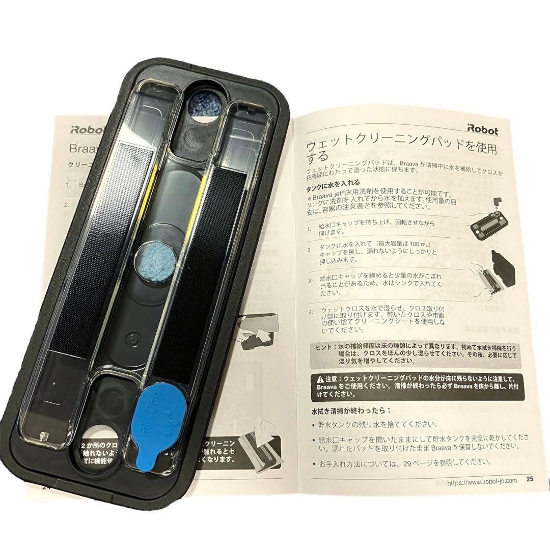 【未使用品】アイロボット ブラーバ390J フロアモッピングロボット