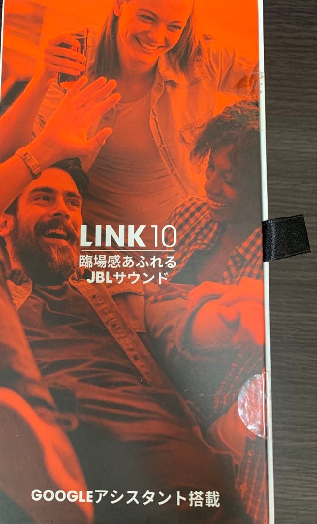 未開封JBL LINK10スマートスピーカー