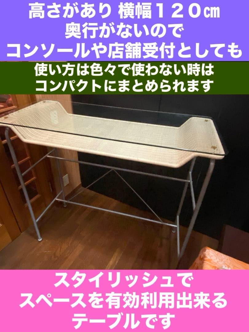 希少♦️ホワイトラタン＆人気のアイアン♦️ガラス天板♦️お洒落なカウンターテーブル