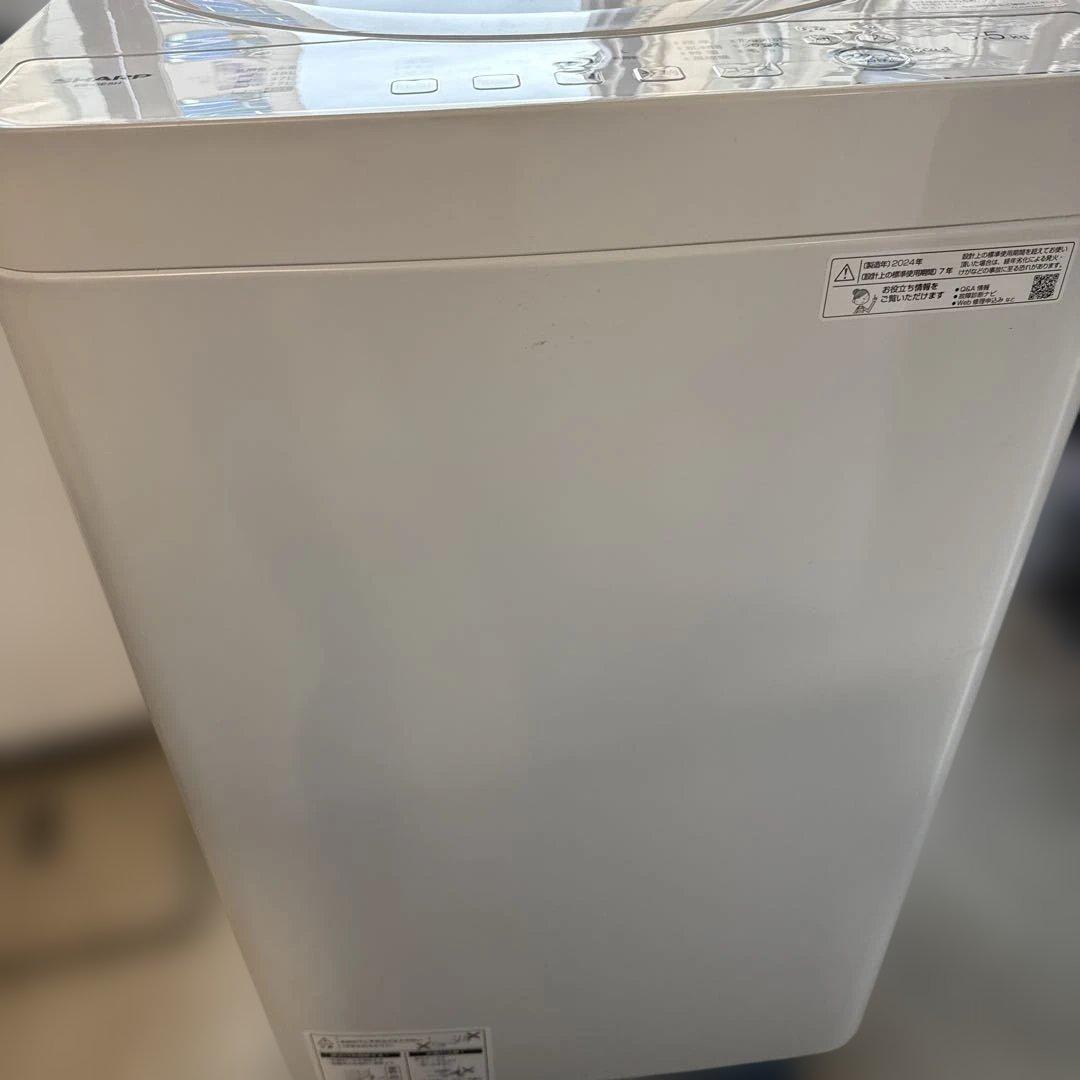 名古屋近郊限定　2024年　シャープ　洗濯機　5.5kg
