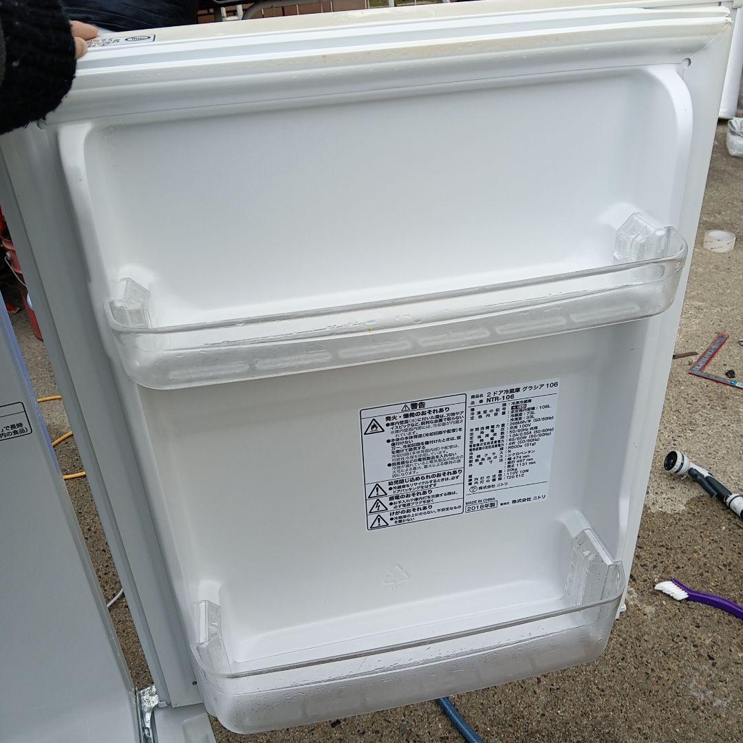ニトリ 106L 冷蔵庫 一人暮らし シンプルホワイト【大阪、奈良配送無料】