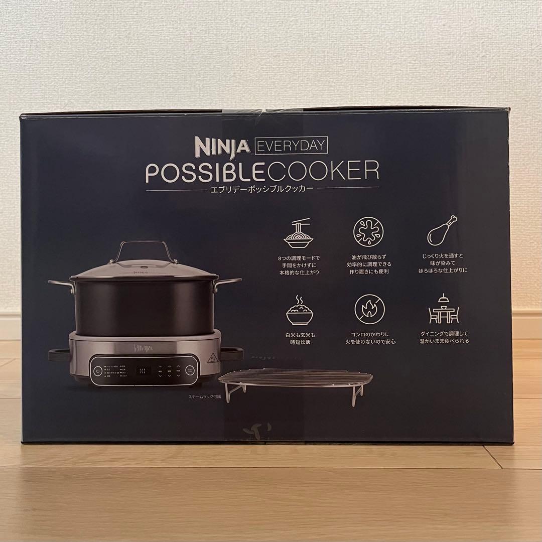 【値下げ】SharkNINJA シャークニンジャ エブリデーポッシブルクッカー