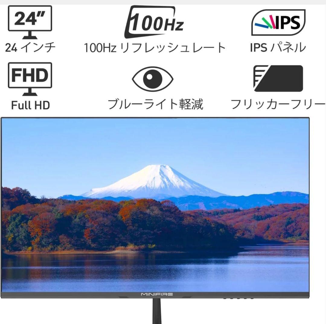 美品　minifire 24インチ ゲーミングモニター