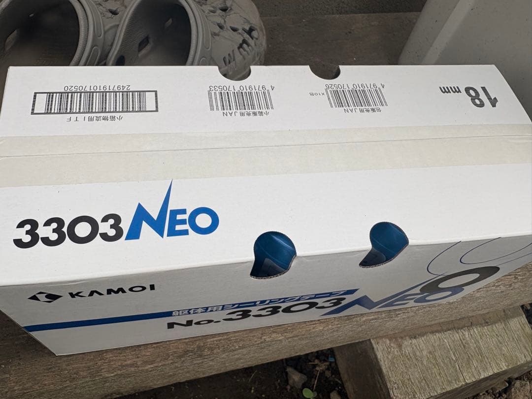 KAMOI 3303NEO マスキングテープ 18ミリ幅