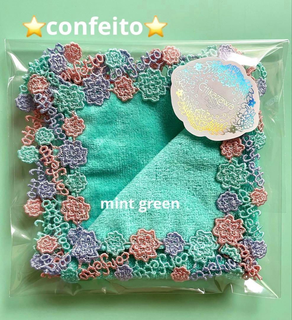 かしわ様 リクエスト 5点 まとめ商品