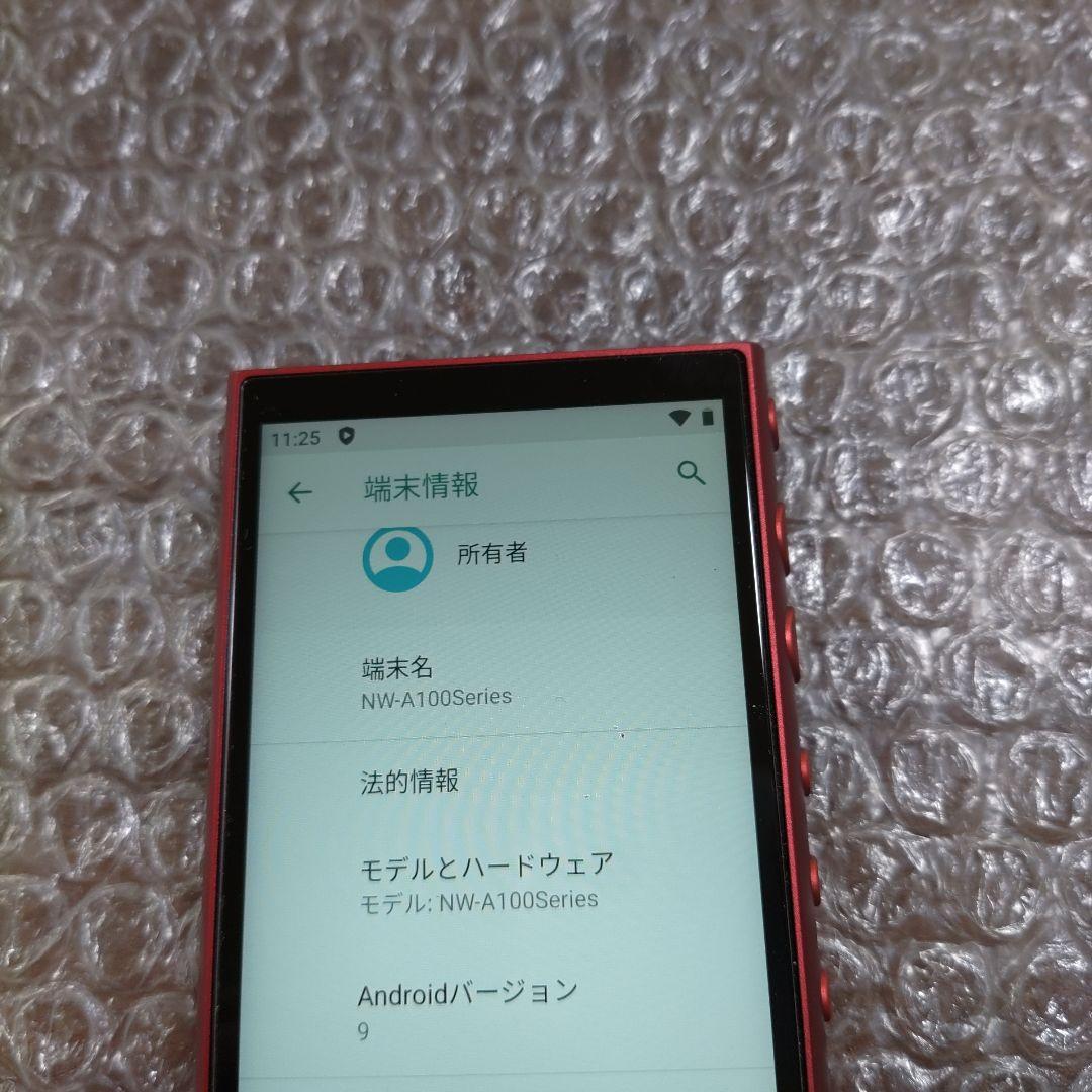 ソニーウォークマン NW−A105 管理ナンバー6044