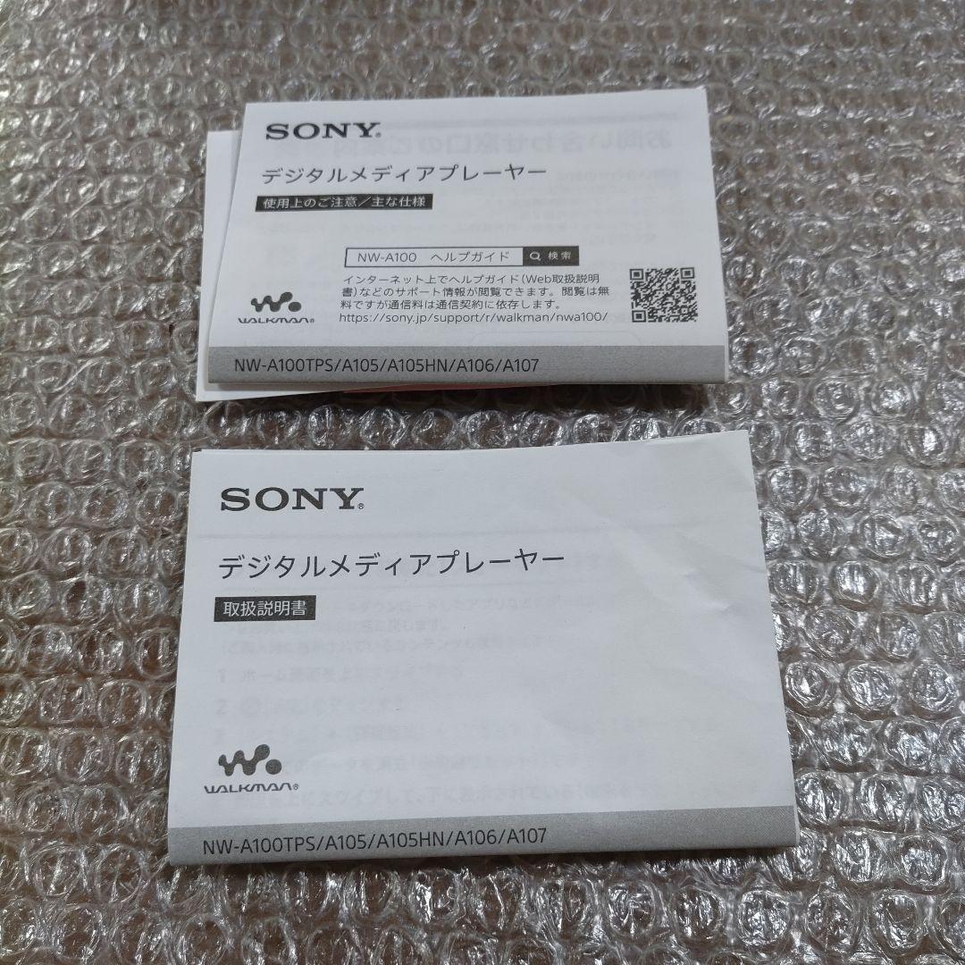 ソニーウォークマン NW−A105 管理ナンバー6044