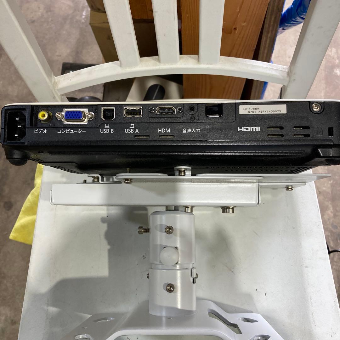 エプソン　ビジネスプロジェクター本体のみEB-1785W 土台付き