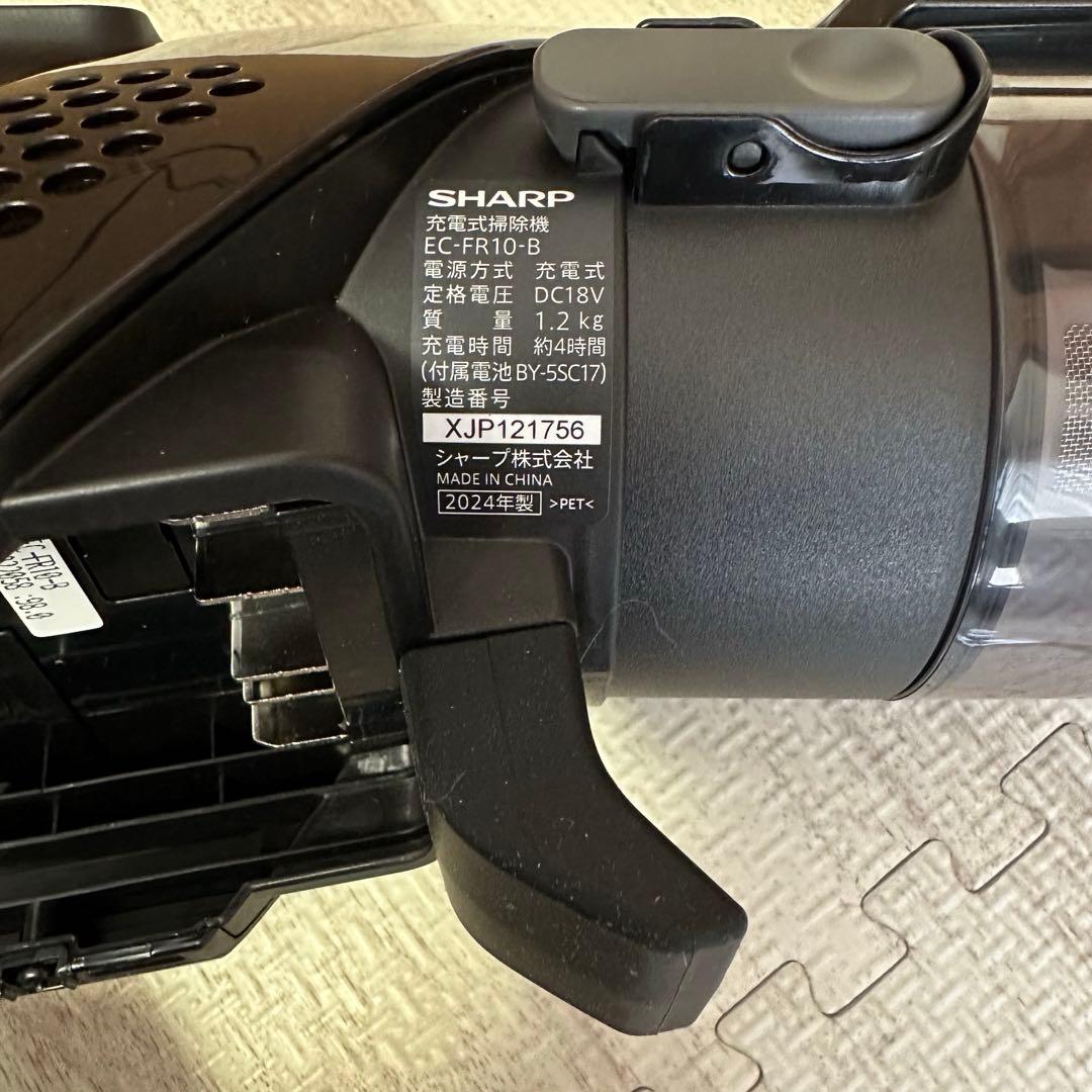 シャープ / コードレススティック 掃除機 EC-FR10-B ブラック