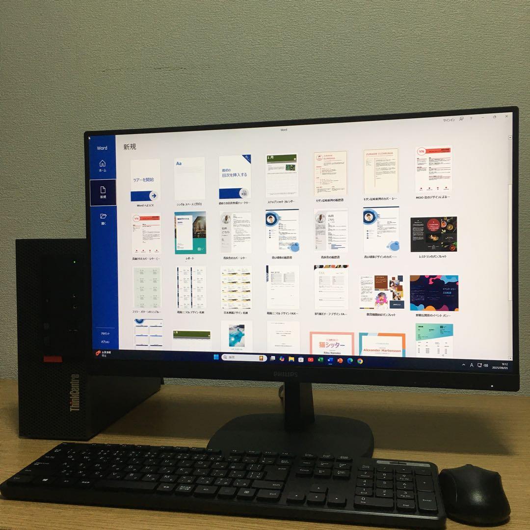 フルセット Lenovo Win11 i3 8Gメモリ SSD 23.8'モニタ