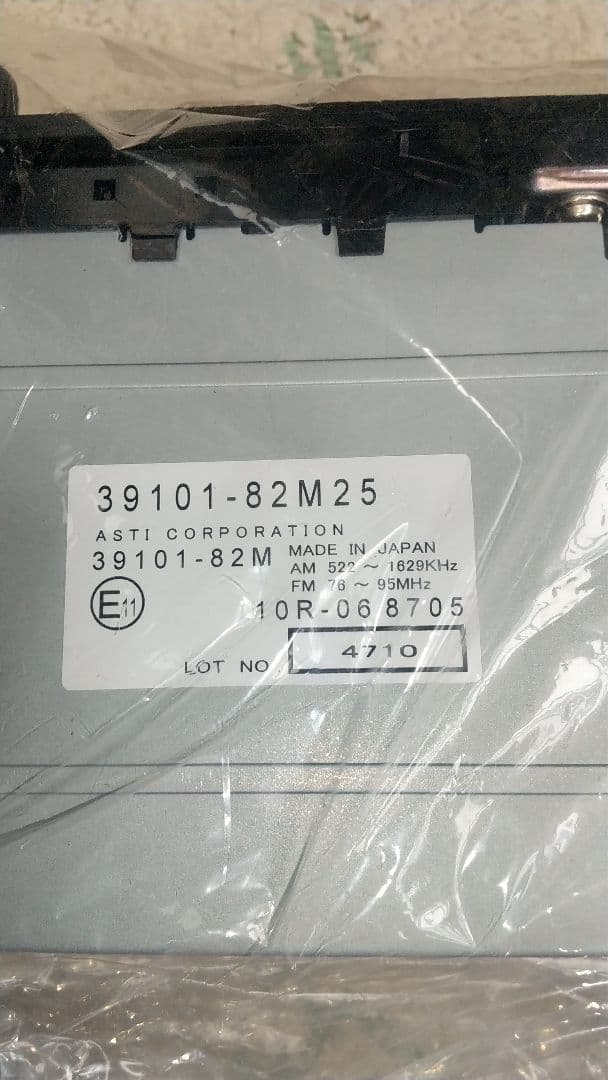 スズキキャリー、ニッサンスキッパーのカーラジオと取り付けボックスです