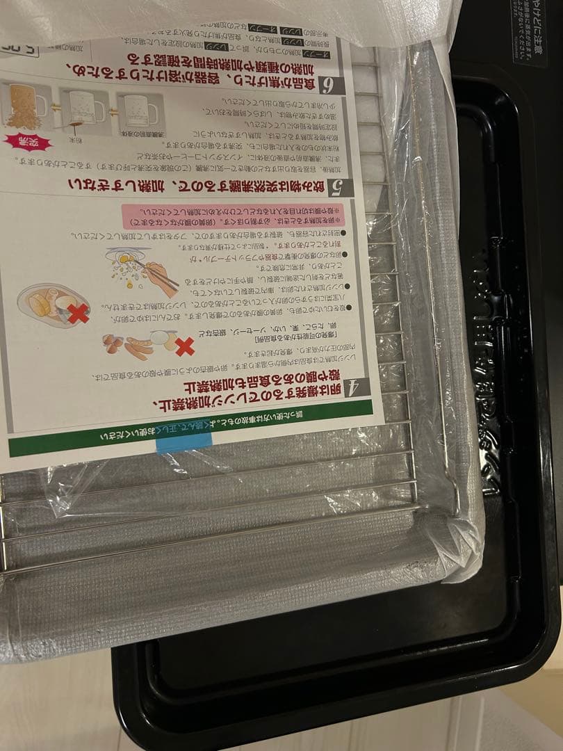 【ジャンク品】SHARP HEALSIO 黒　オーブンレンジ　AX-HA20