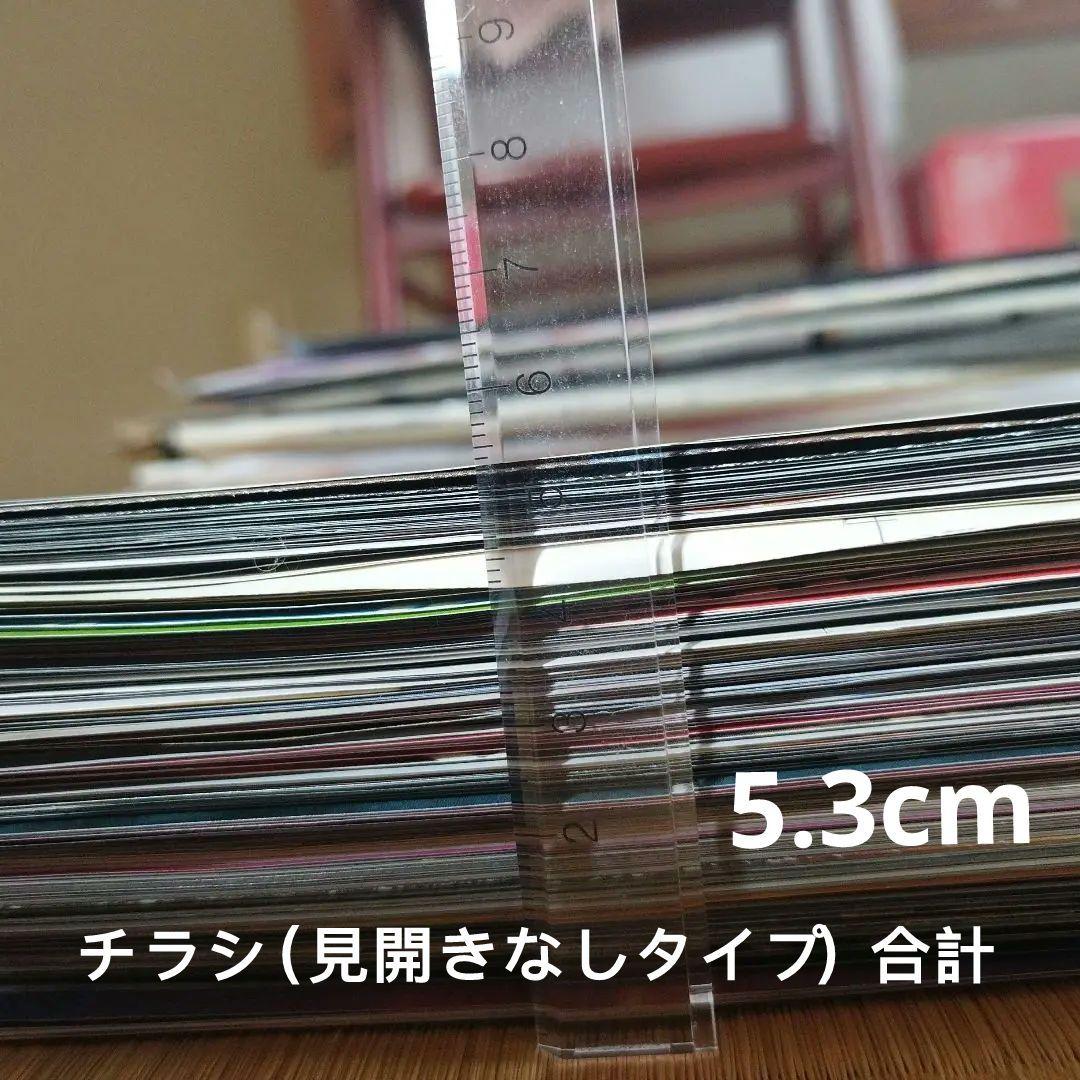 昭和～平成 映画 チラシ パンフレット 新聞 600枚以上 セット