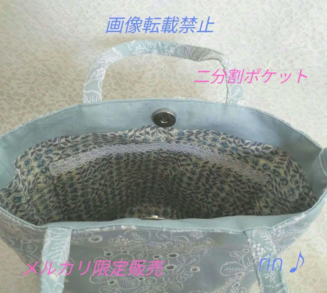 ミナペルホネン　希少　sometimes luky　バッグ　ハンドメイド♪