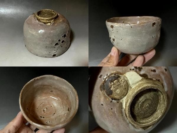 茶碗■自作 銘「國を操る」七十二 虫食い柄 古いお茶道具 古美術 時代物 骨董■