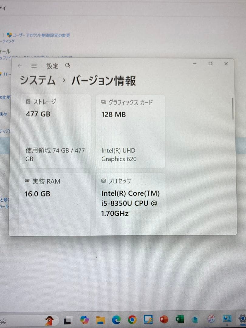 パナソニック　レッツノートCF-SV Win.11