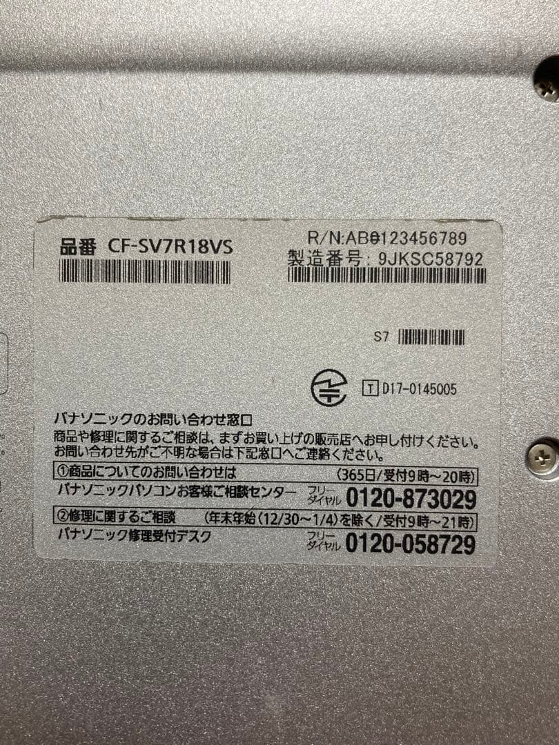 パナソニック　レッツノートCF-SV Win.11