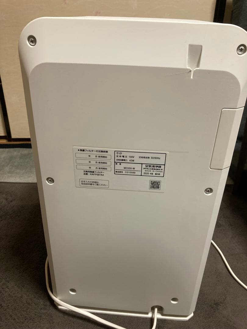 DAIKIN 空気清浄機