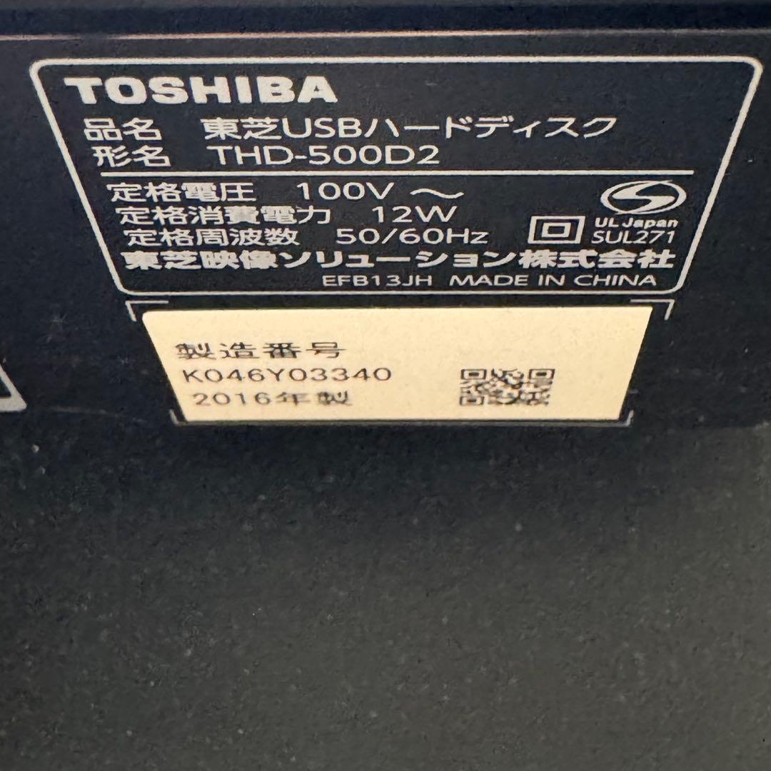 東芝 レグザ 50V型 50Z20X タイムシフトマシン対応4Kハードディスク付