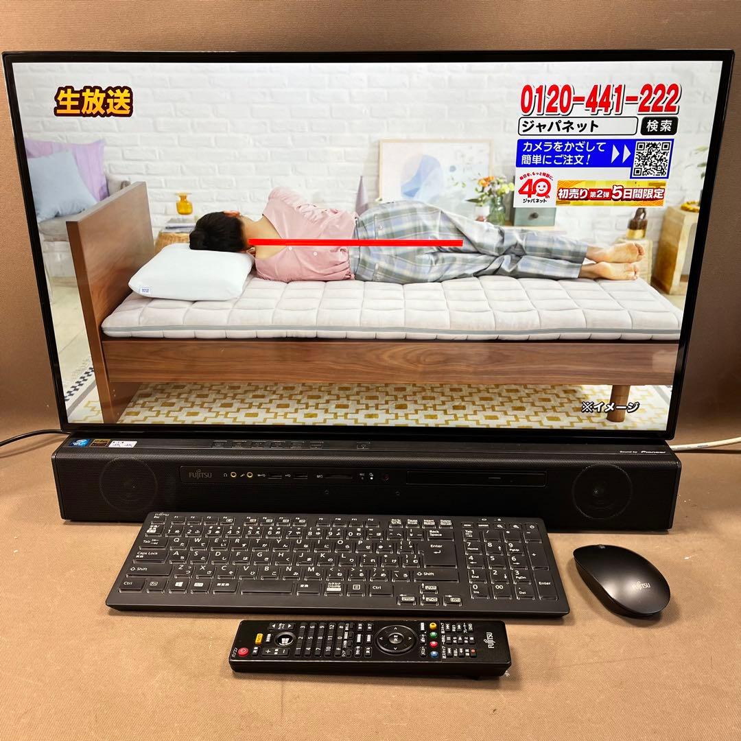 ESPRIMO FH-X/C3 デスクトップPC TVチューナー内蔵