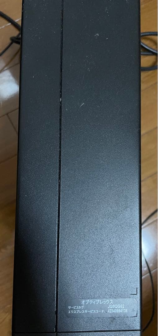 パソコン　★美品★ ＋メモリ・マウス・キーボード・コード付き