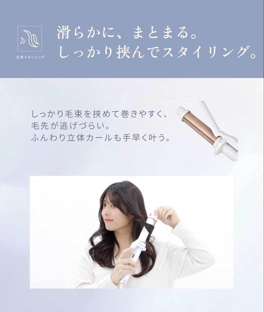 絹女 ～KINUJO～ CURL IRON キヌージョ カールアイロン 38mm