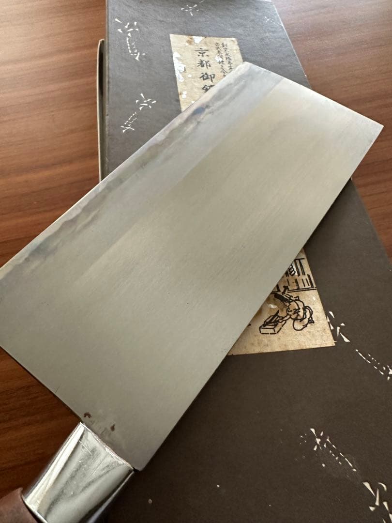 京都有次　中華包丁