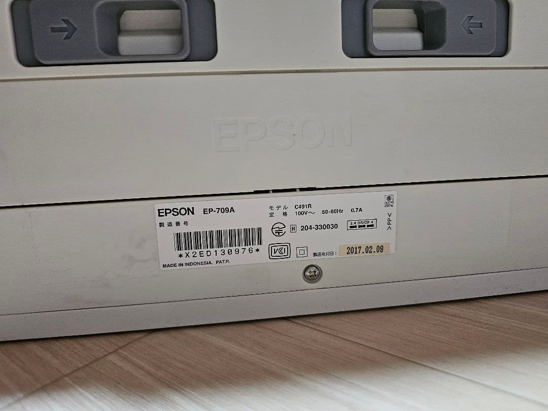 ジャンク　プリンター　エプソン　EP-709A 本体　　　インク付き