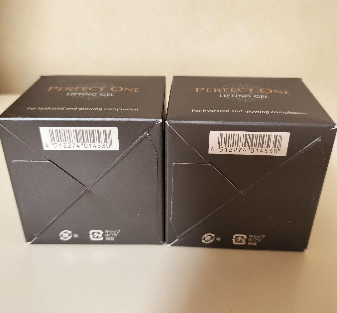 パーフェクトワン リフティングジェル 50g( 2個セット