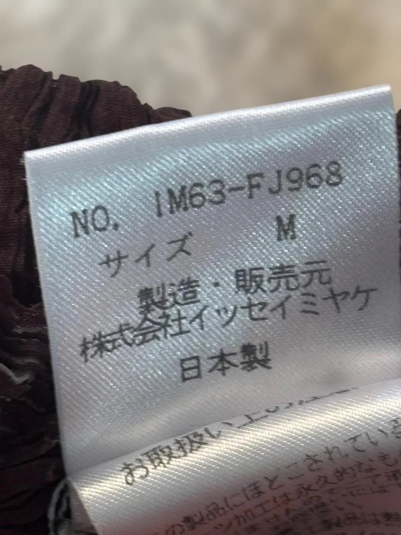 [希少] ISSEY MIYAKE しわプリーツ マーブルブラウントップス