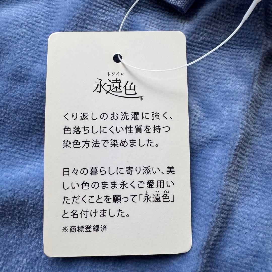 【新品未使用】ホットマン　エプロン　シェニール織り　ポケット付き　永遠色