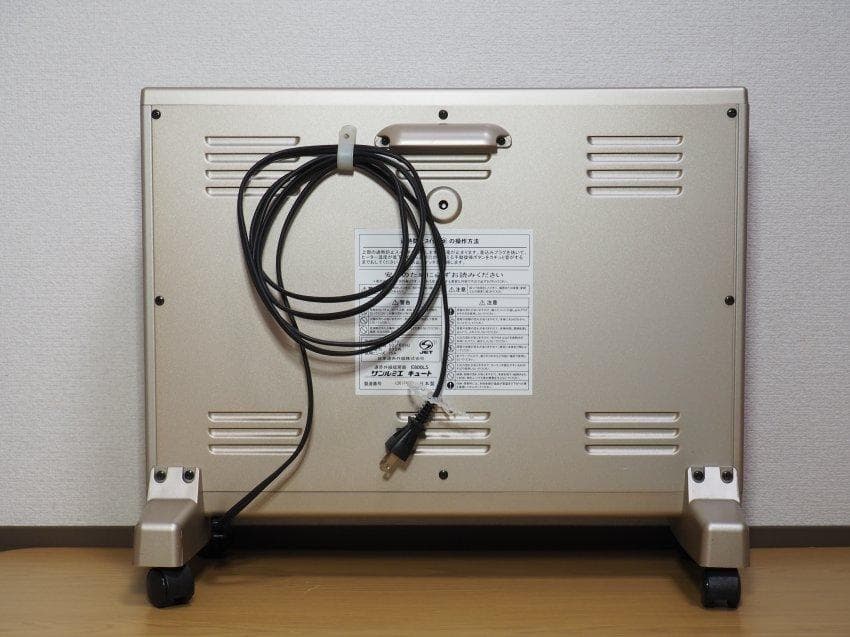 遠赤外線暖房機　サンルミエ キュート 　E800LS