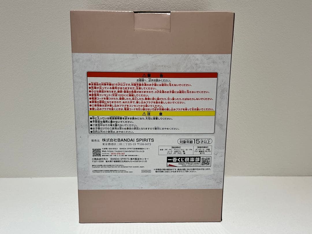 【新品未使用】パンどろぼう 一番くじＢ賞 ホットサンドマシーン おまけ2点付き