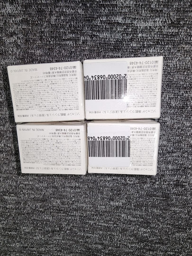 (4点セット新品未使用)ソニャンド 珠肌ランシェル 〈美容ジェル〉　内容量60g