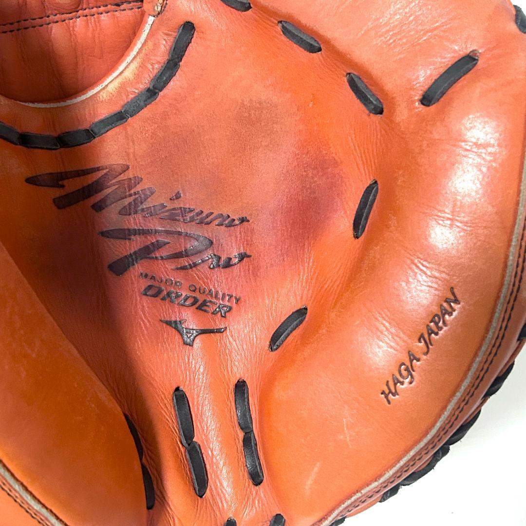 【24時間以内/匿名配送】ミズノプロ オーダー 硬式用 キャッチャーミット 波賀