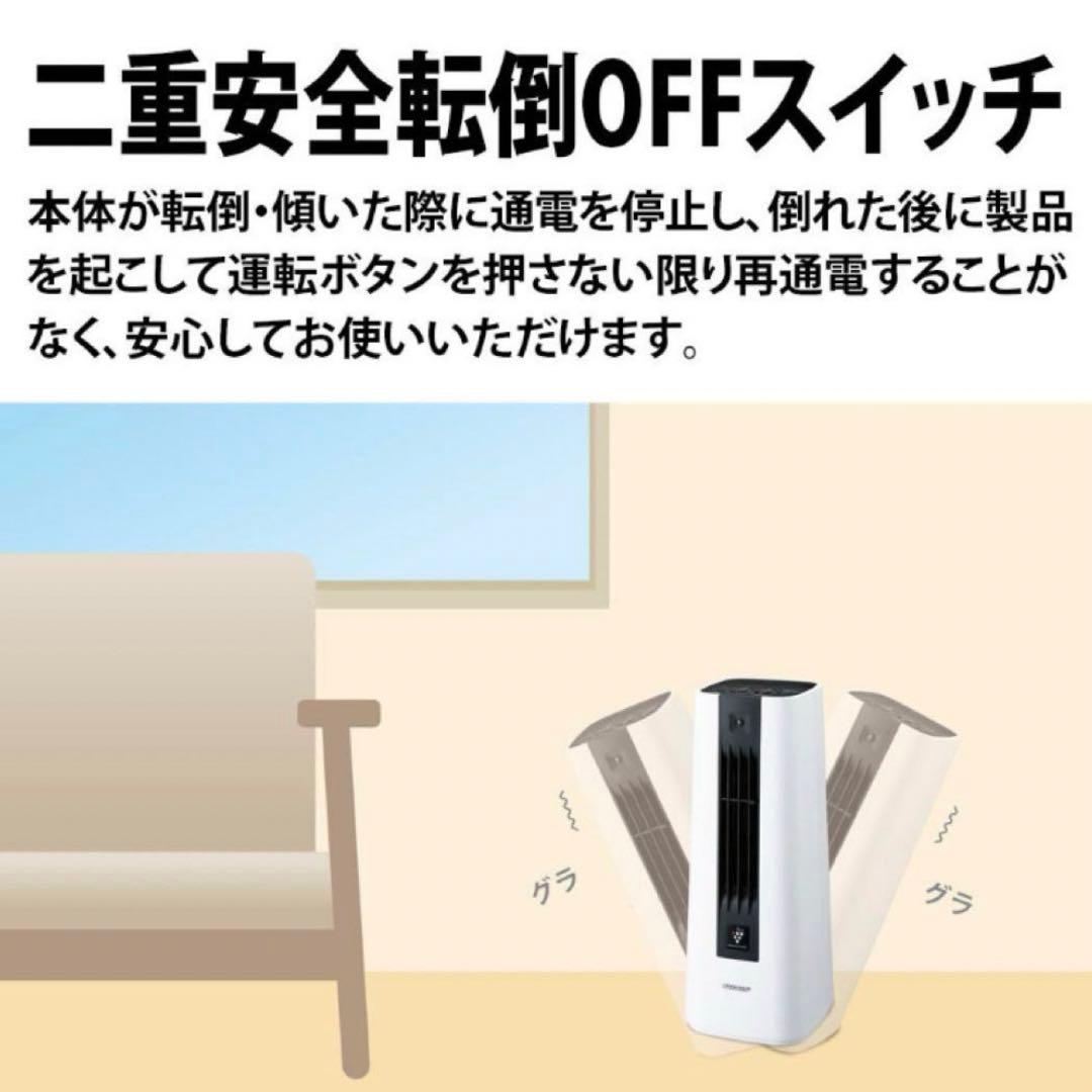 HX-RS1-T ブラウン セラミックファンヒーター プラズマクラスター