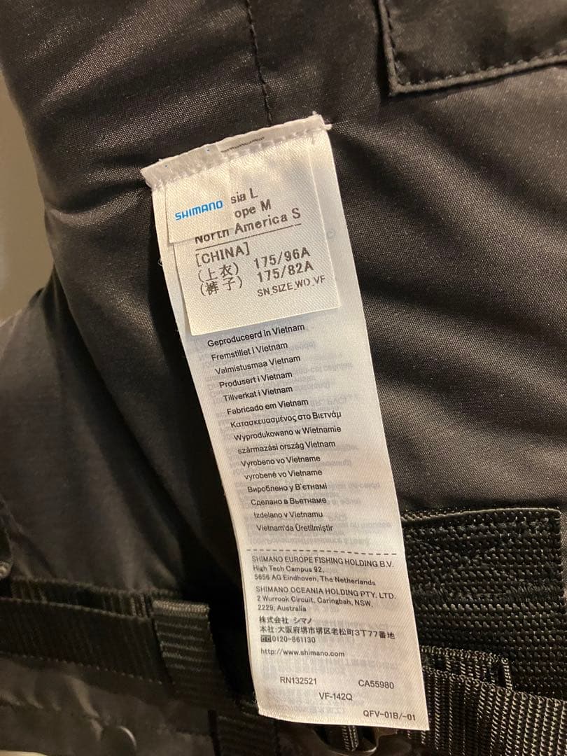 シマノ ライフジャケット NEXUS フローティングベスト VF-142Q