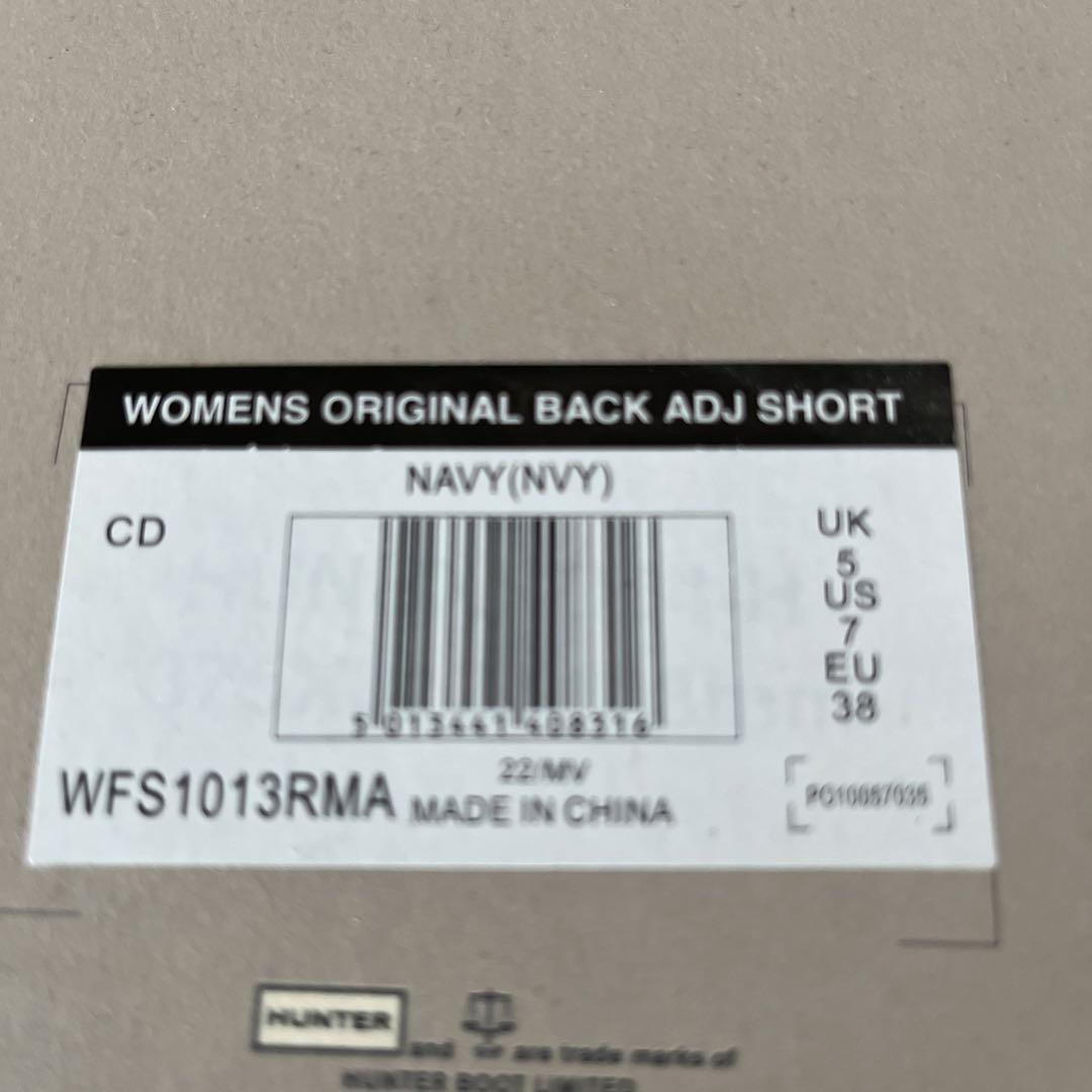 ☆値引き☆新品未使用☆HUNTERショートブーツネイビー24cm