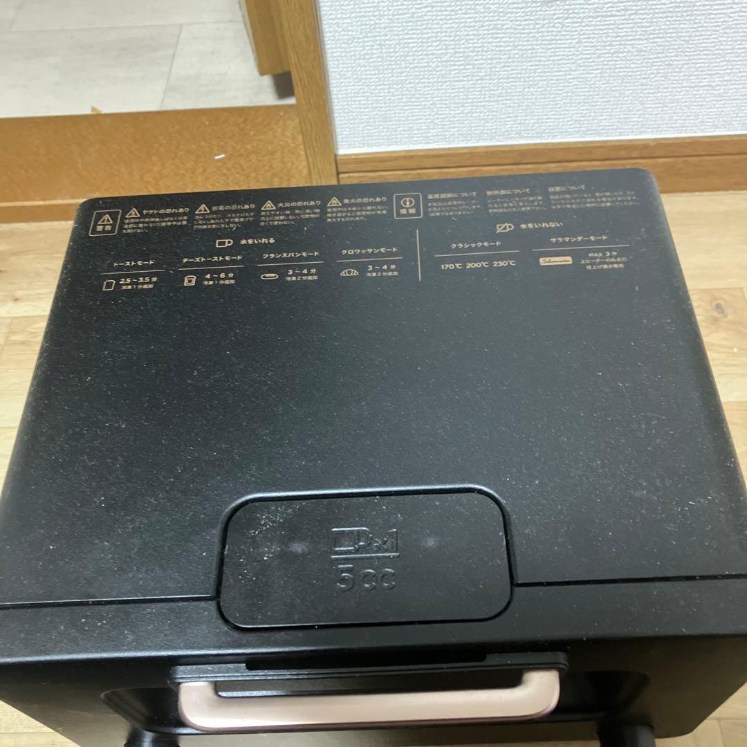 c*a様 BALMUDA K1A-SE-BK トースター ブラック