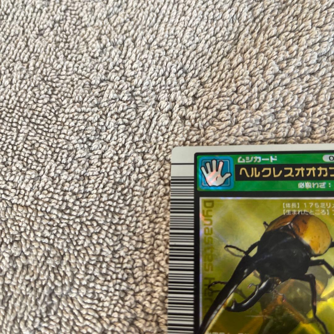 ムシキング ヘルクレスオオカブト カード