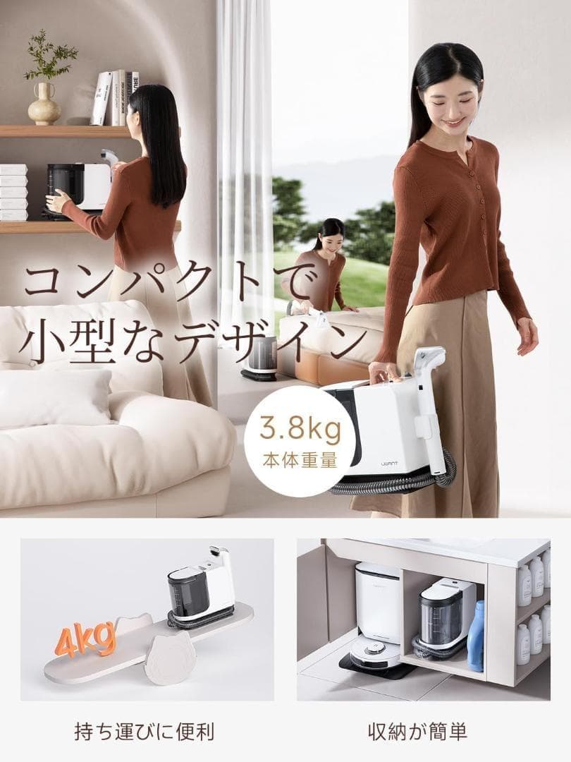 ✨リンサークリーナー カーペットクリーナー2-in-1大容量水タンク✨自動洗浄