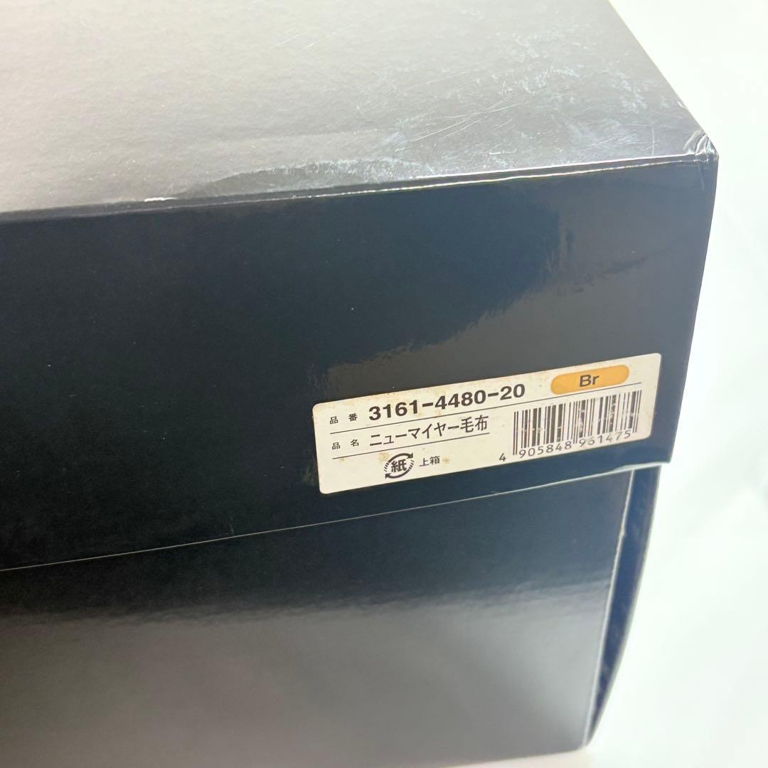 イヴ・サンローラン　YSLロゴ総柄アクリルニューマイヤー毛布