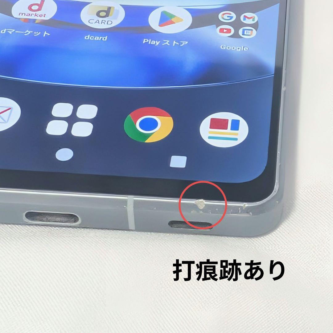 【利用制限なし】AQUOS R8 SH-52D ドコモ版 LEITZレンズ