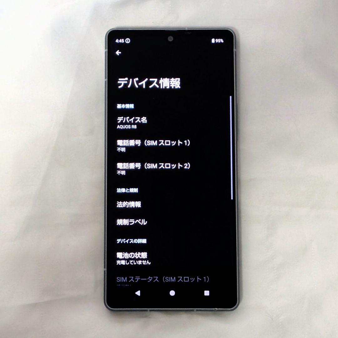 【利用制限なし】AQUOS R8 SH-52D ドコモ版 LEITZレンズ